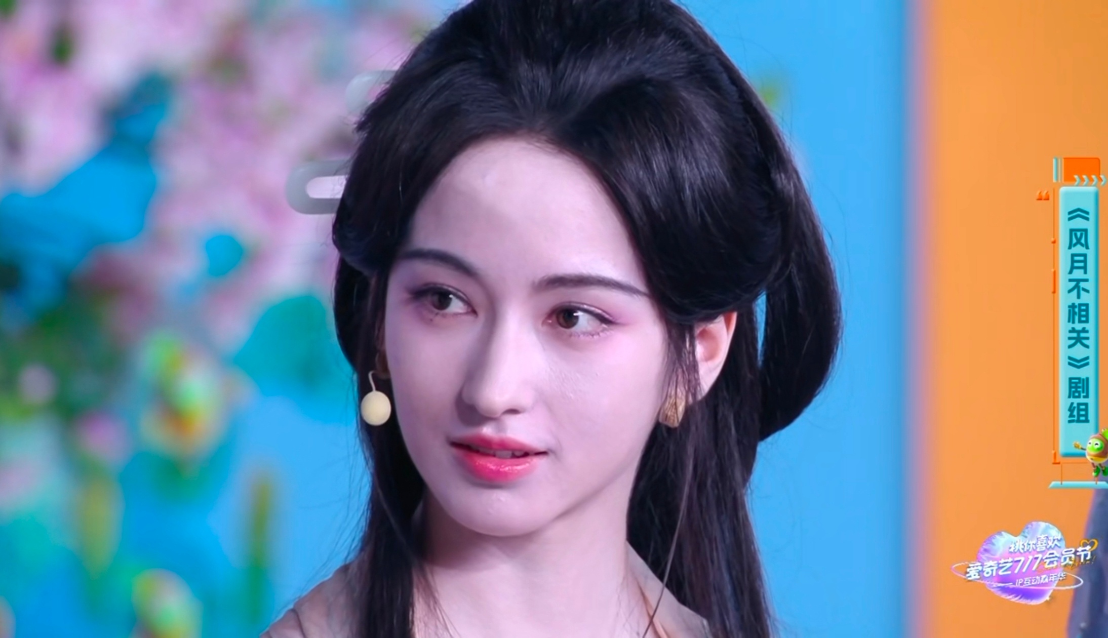 宛妲 ​​​