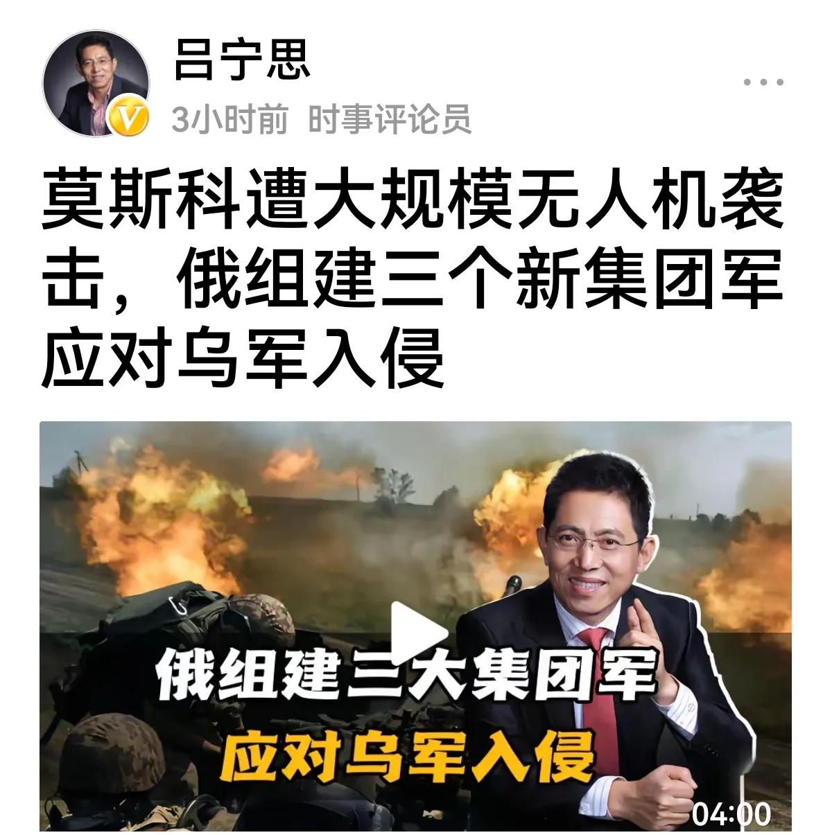 【俄乌战争集锦】
一8月22日16:30左右，乌克兰武装部队袭击了“高加索”港的