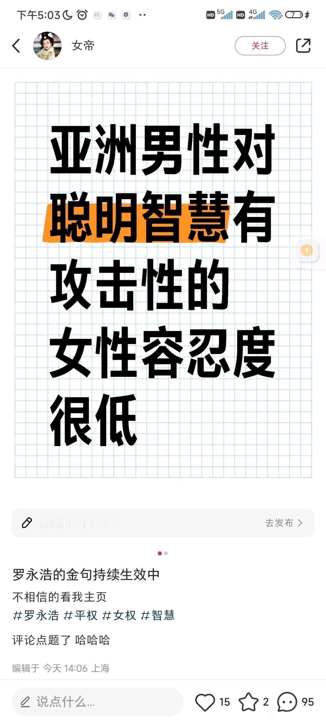 分享图片 