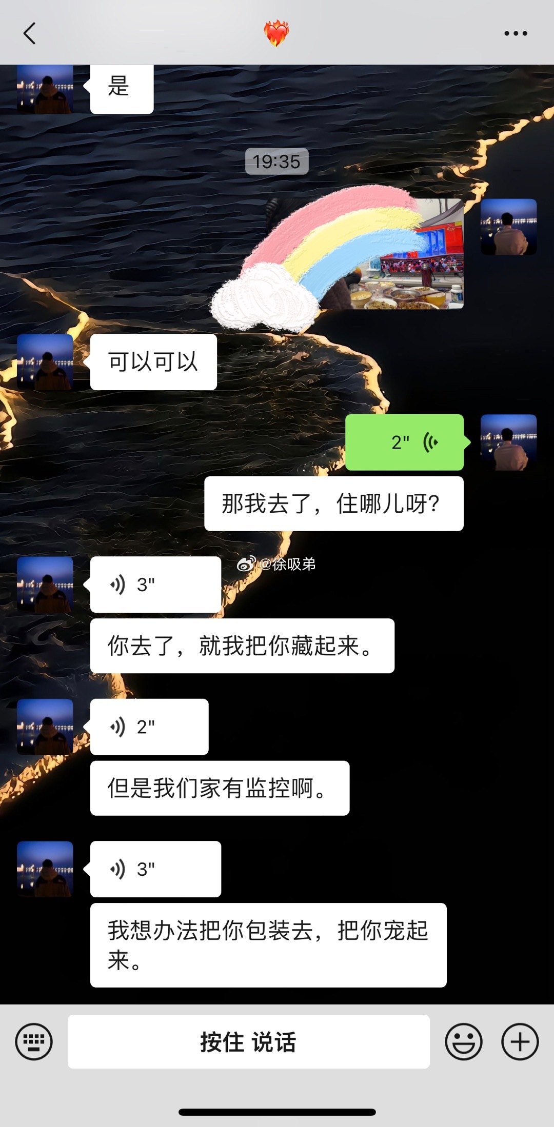 弟弟怂恿我去他家 然后⬇️ ​​​