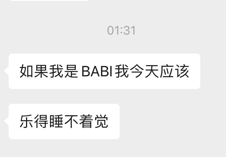 我真服了预言家 