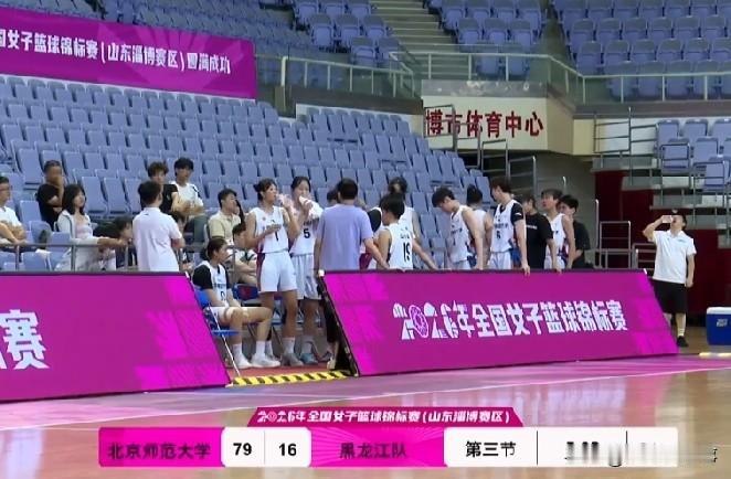 全锦赛现奇葩分差。
全国女篮锦标赛淄博赛区第五比赛日开打，晚间的比赛在北京师范大