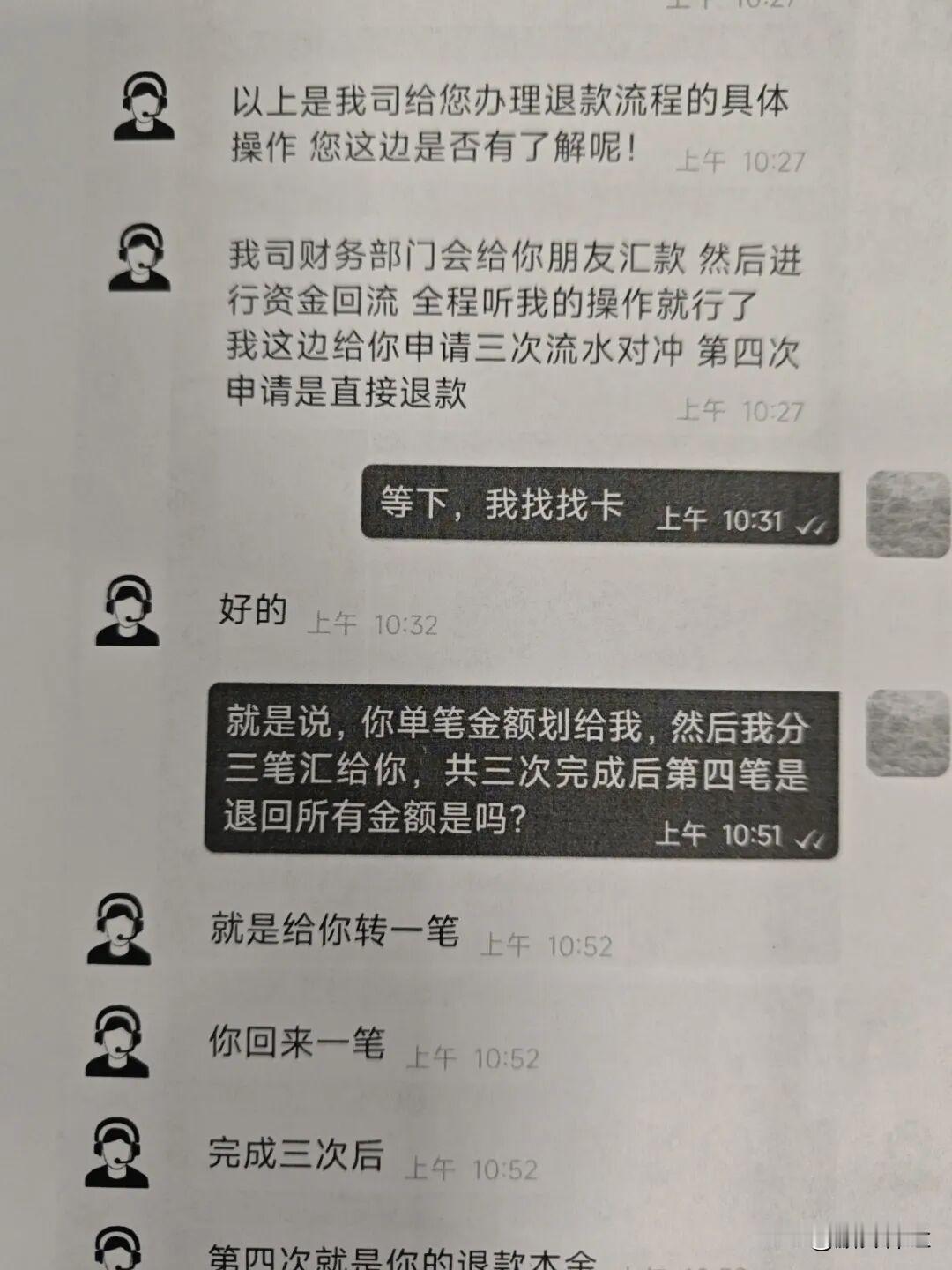 男子在公共厕所扫码“同城约会”，竟被骗去11万余元，背后套路令人防不胜防。
随着