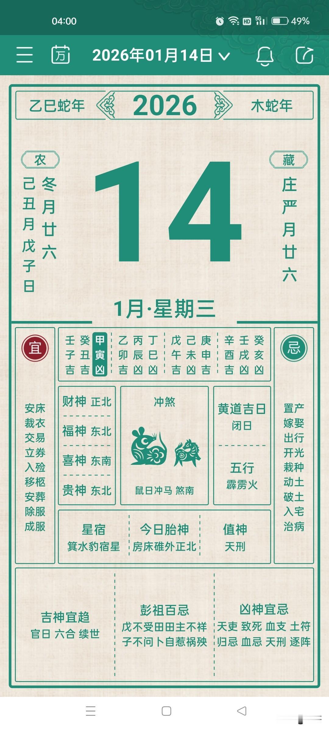 现在是戒烟第22天的凌晨，身体终于开启排痰，胸口轻松了许多。希望这次彻底戒烟之后