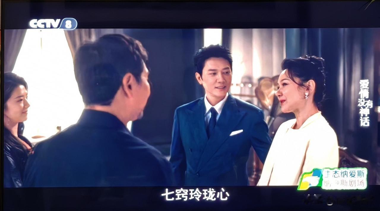 贝文祺（冯绍峰饰）律师对婚外情人周媚（杨采钰饰）各种分寸上的拿捏，所以在蔡德璋（