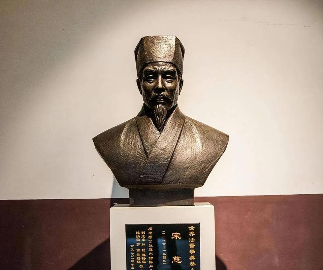 ◆七律·宋慈洗冤有怀

当代·黄永强

狱底沉哀谁与听，检尸验血鬼神惊。  
