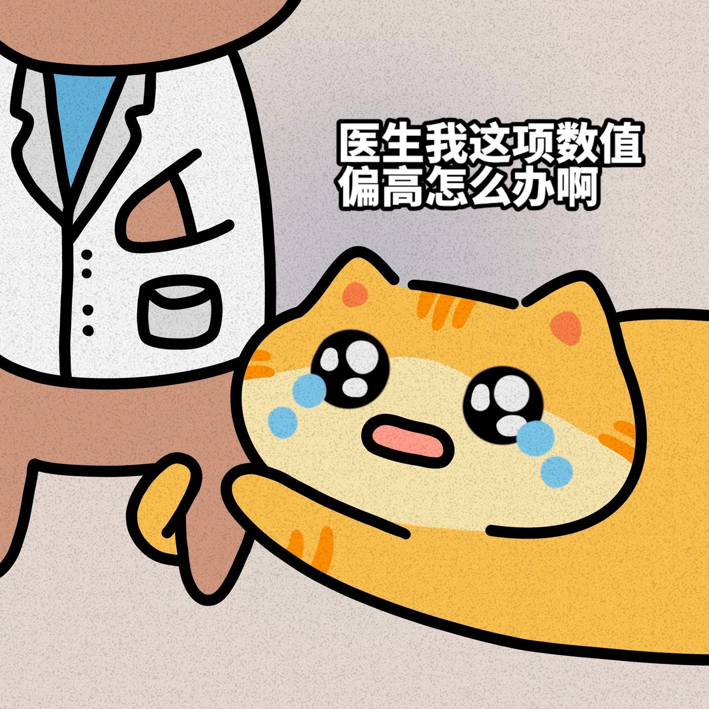 40岁以上常熬夜体检加做一项健健康康的生活，离开的时候嘎巴一下很迅速，这其实是最