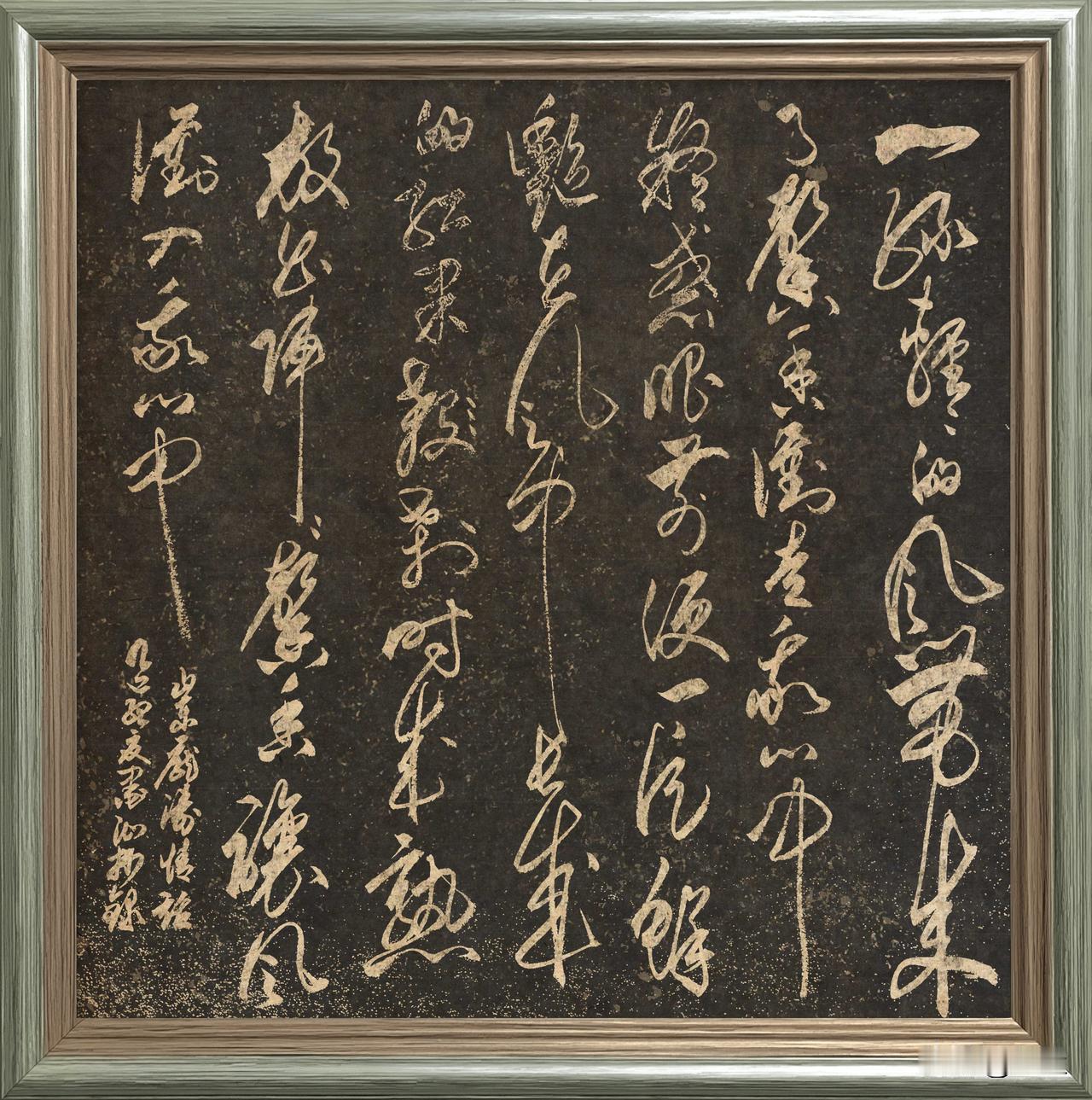 抄写山东·庞涛-诗歌《情话》

一丝轻轻的风
带来了馨香
冲走我心中疑惑
眼前便