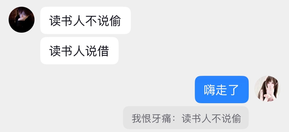 我真的需要一个聊天教程 