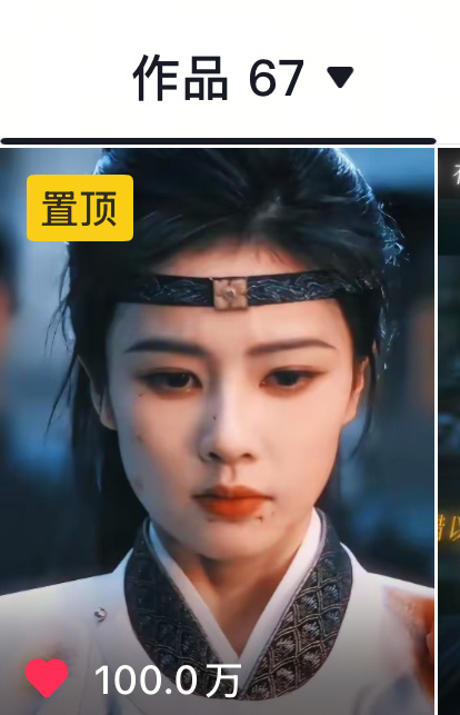 全体起立  我们唐宫奇案官🫘首个百万来啦  白鹿李佩仪太帅了应该的 2月5日来