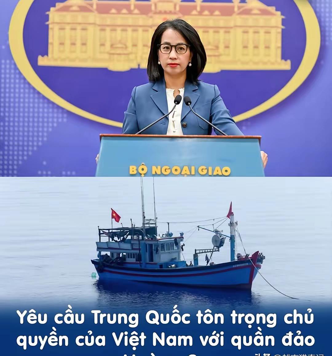 越南要求中国尊重越南对西沙群岛的主权 ！！！

越南这回真是搞笑了。他们外交部那