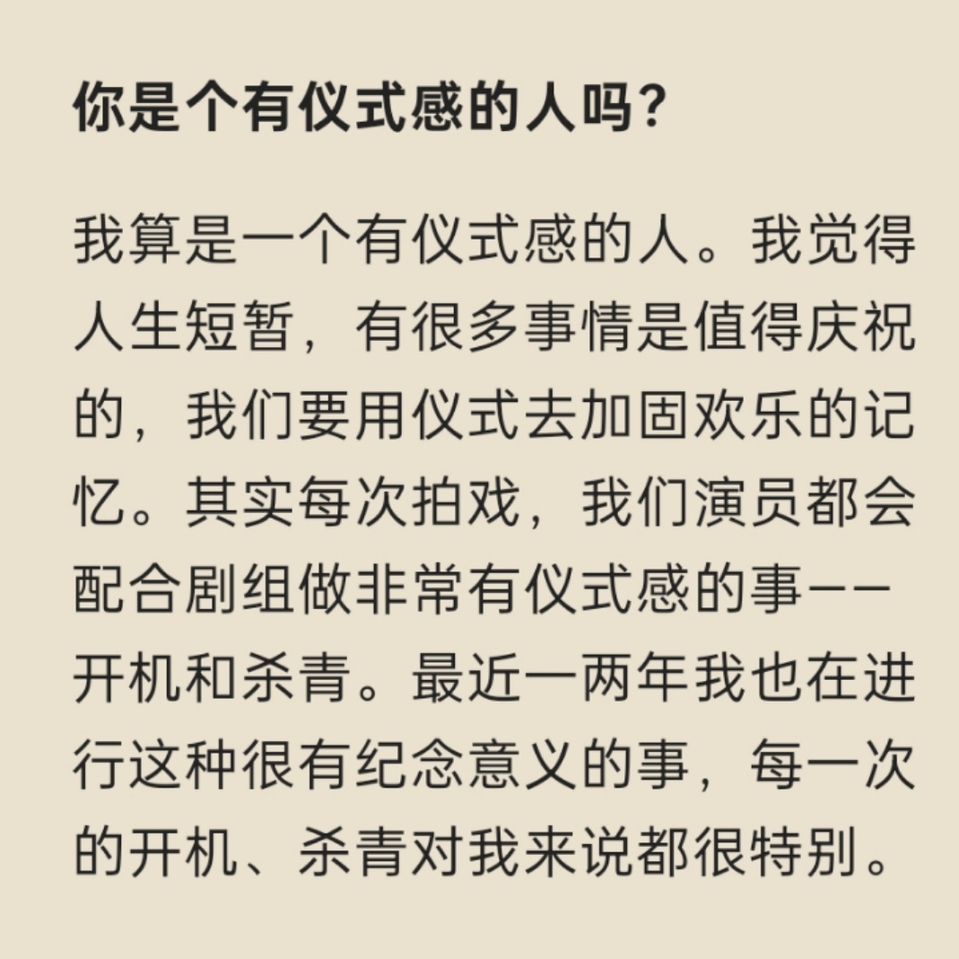 红房子🏠仪式感爆满🈵 前六次去青岛，都渴望有落脚点，第七次去的时候终于有了归