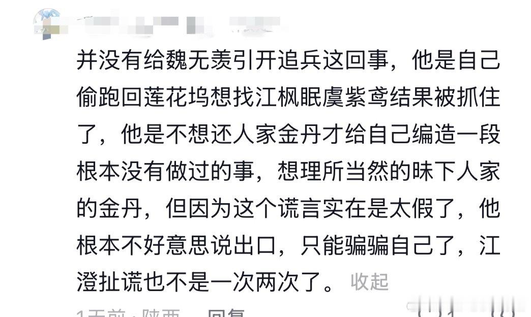 勿以麻小而不闹  专栏 · 澄黑进