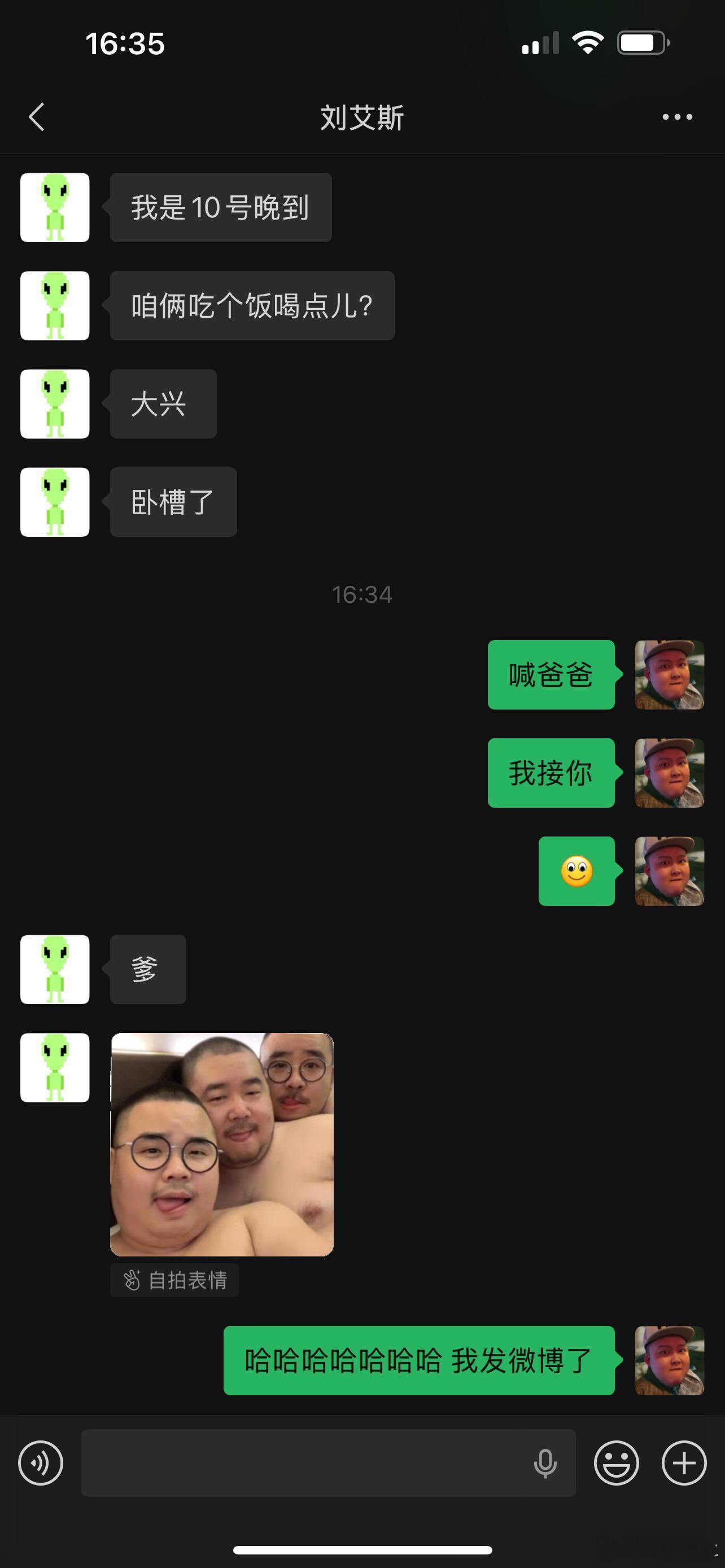 凭空出现个好大儿北京