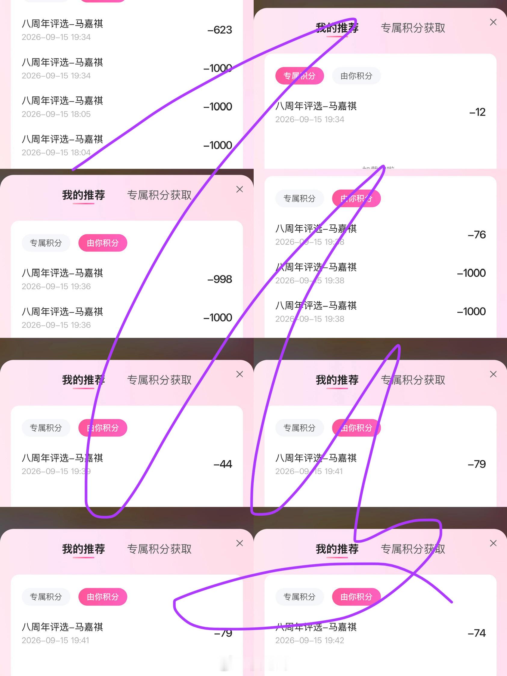 分享图片 ​​​