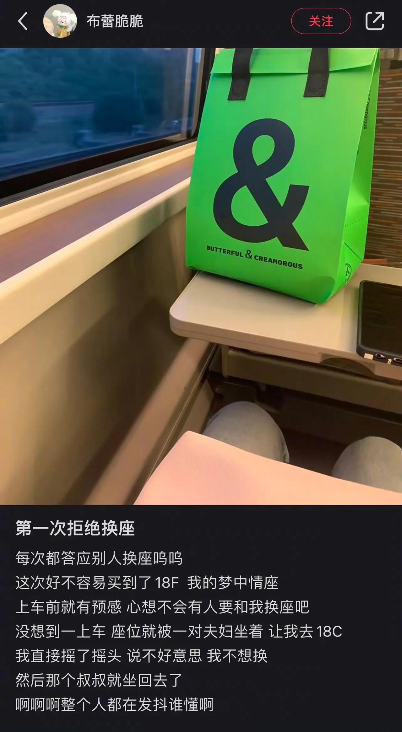 学会拒绝有多爽…