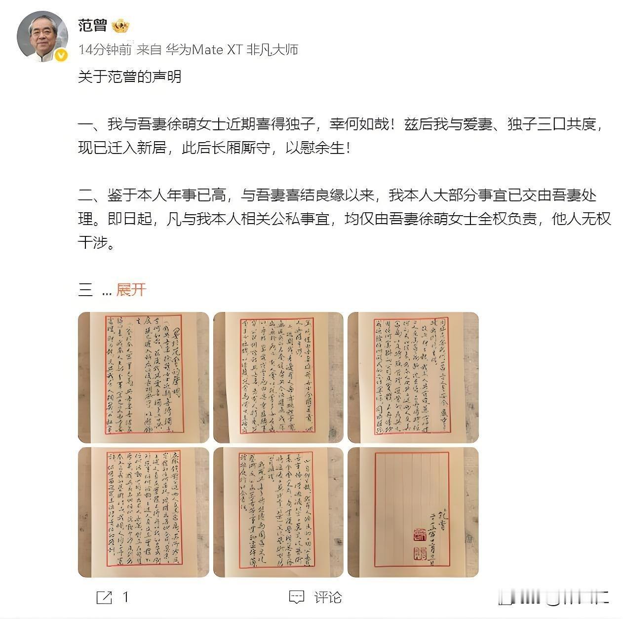 一、法律层面：血亲关系无法通过声明或协议解除
自然血亲关系终身存续
基于出生事实