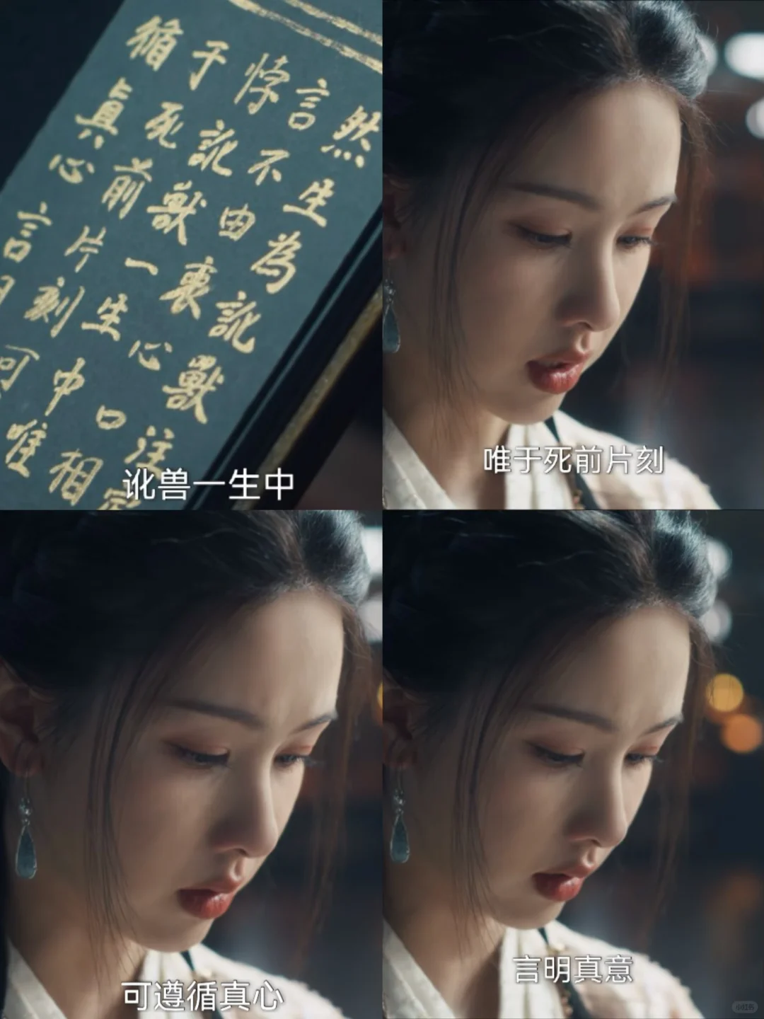 我有错❗️为什么第一集就磕到了她两？