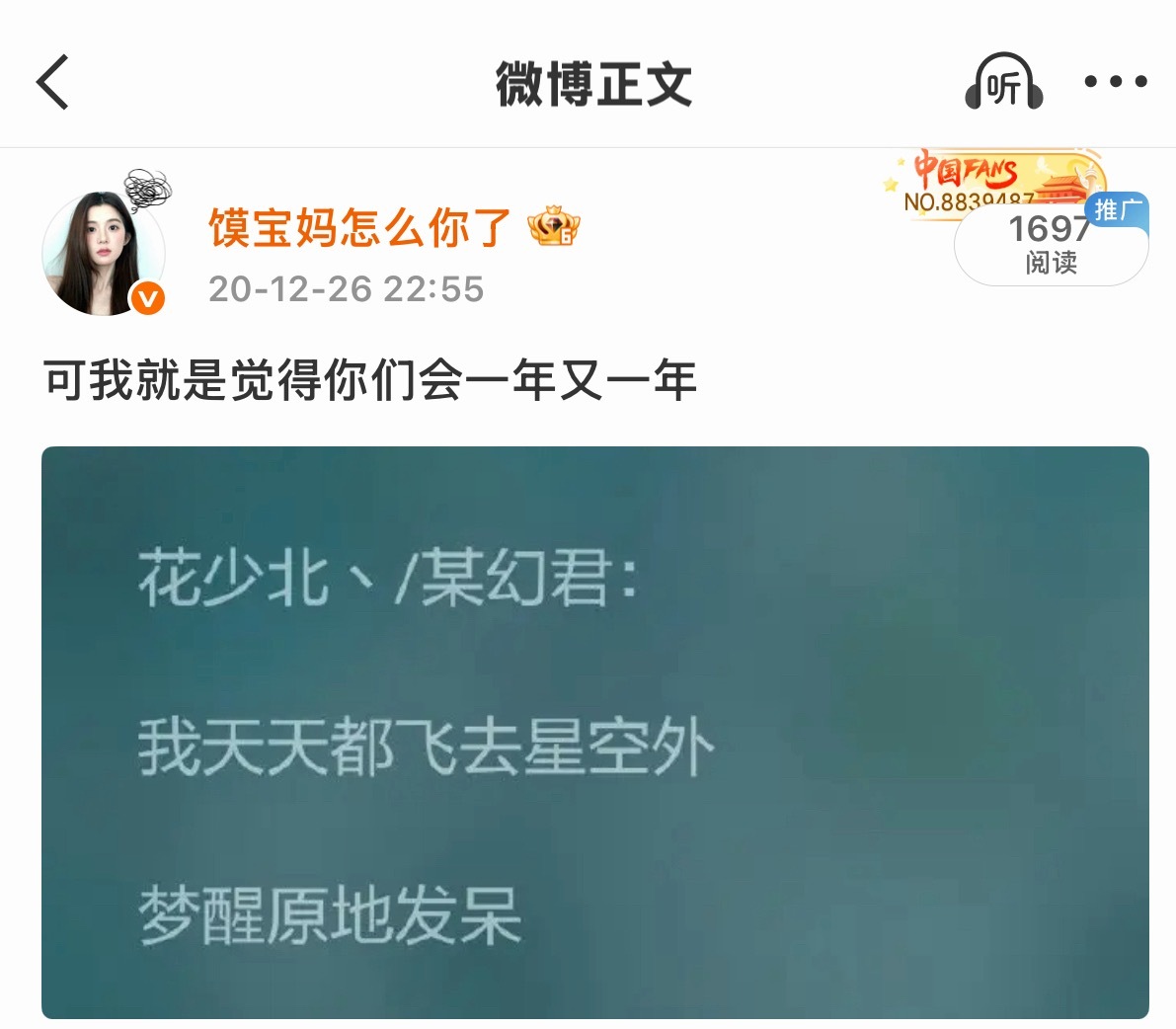 爱你老爸明天见！ ​​​