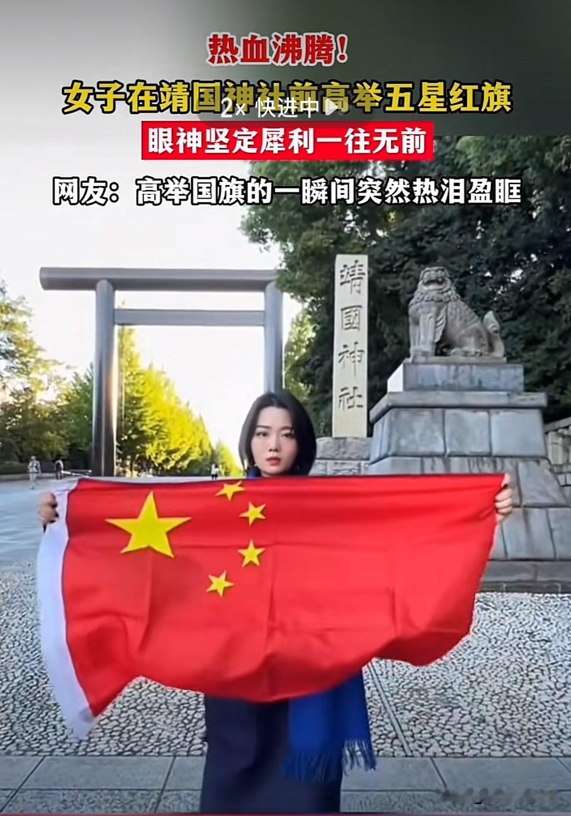 8.15临近，打个赌：

我赌8月15日，就是日本投降日，也是抗战胜利日这天，日