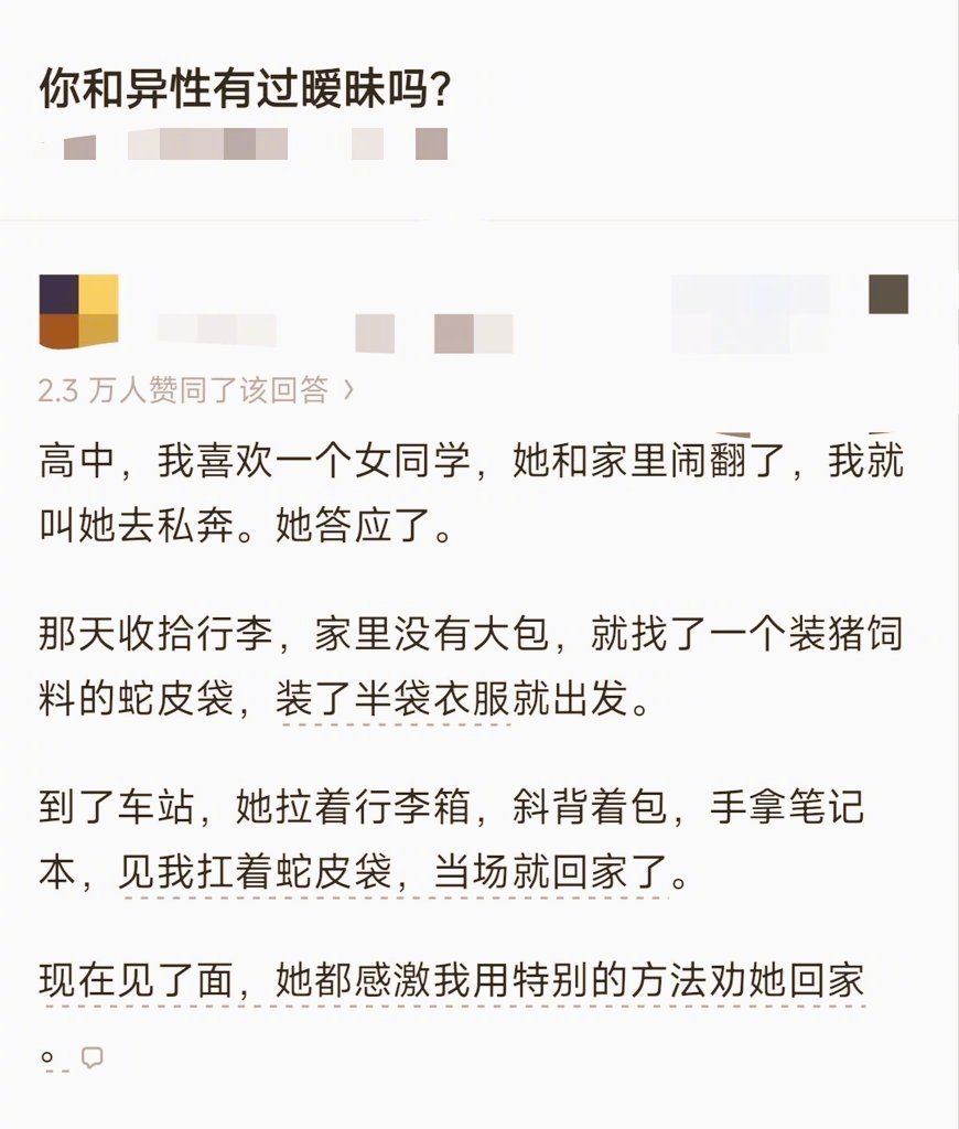 蛇皮袋怎么了？我当年读大学也扛着蛇皮袋去的