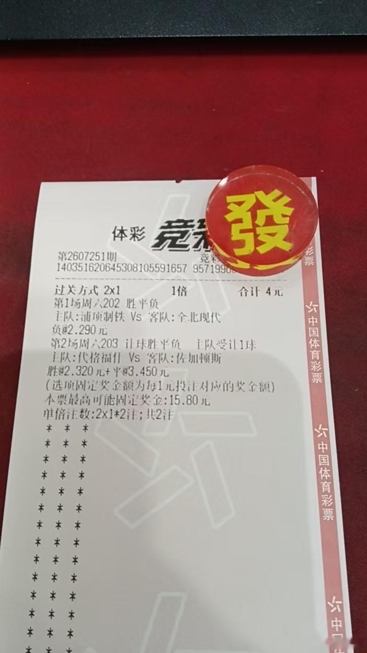 韩国k联赛 