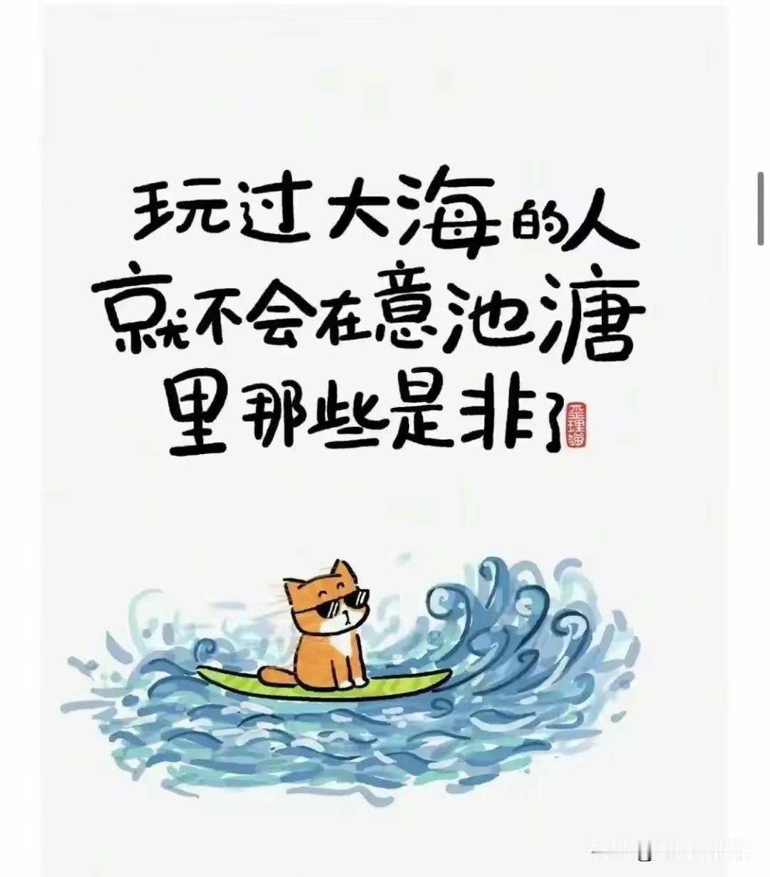 “雪姐，二婚老公偷钱怎么办？”

今天有位粉丝姐妹问我这个问题。

我的答案就是
