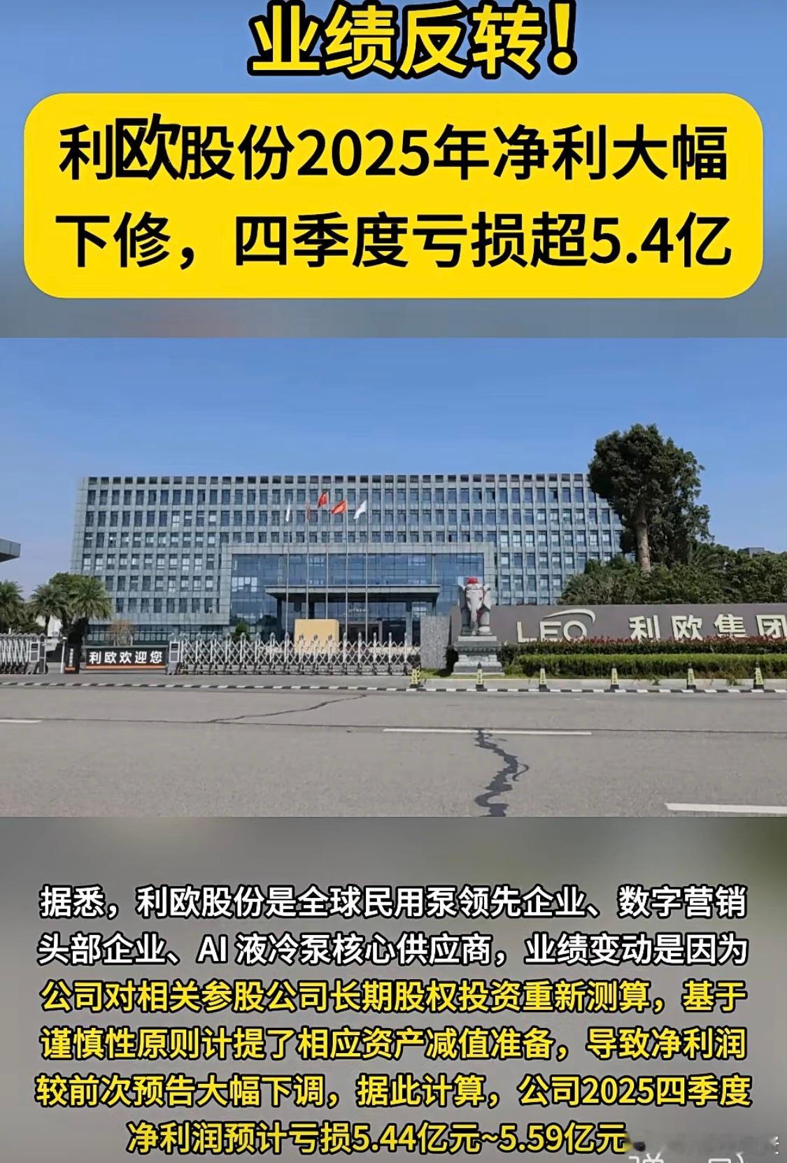 很多人曾经给我推荐这个股票，问我能不能介入，凭我的职业敏感，我看了他的财报，也许