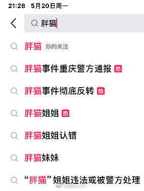 做数据女工的女权不会明白，就算有百万转发，一亿点赞，所谓的胜利也不可能给人洗脑。