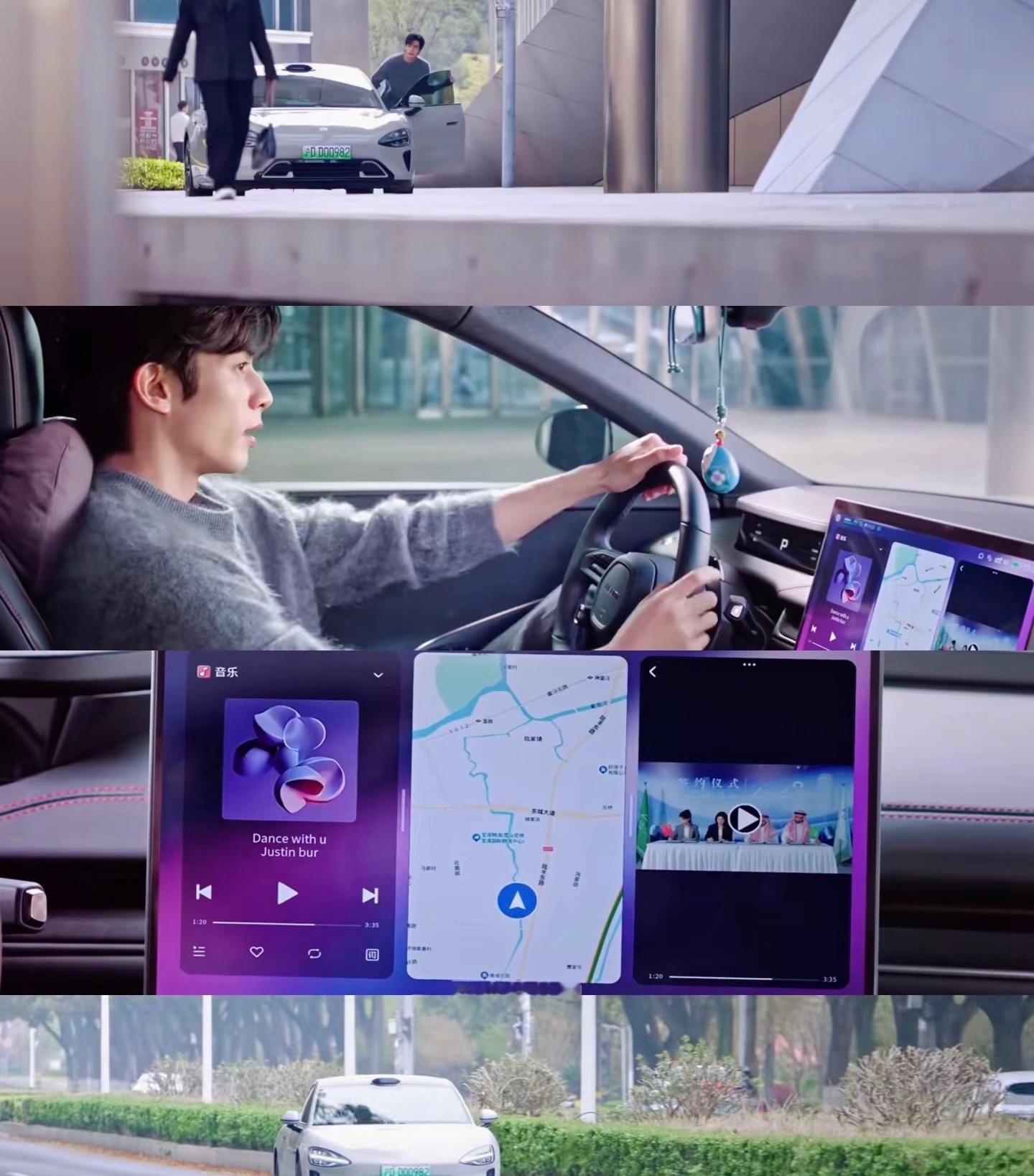 没想到在电视剧里看到了自己同款小米SU7，骄阳似火的最后一集