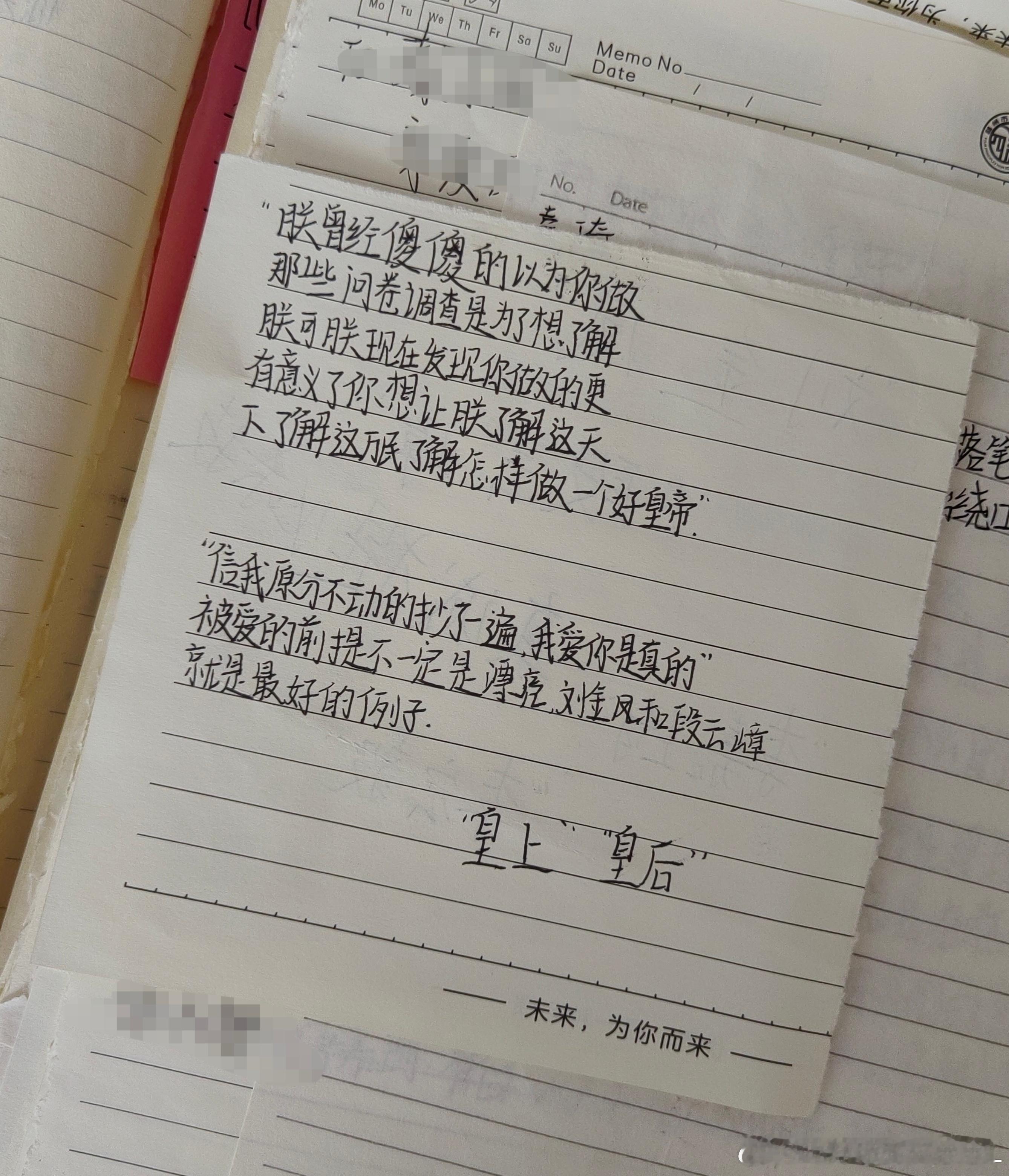 洋洋得毅[超话] “朕曾经傻傻的以为 你做那些问卷调查是为了想了解朕 可朕现在发