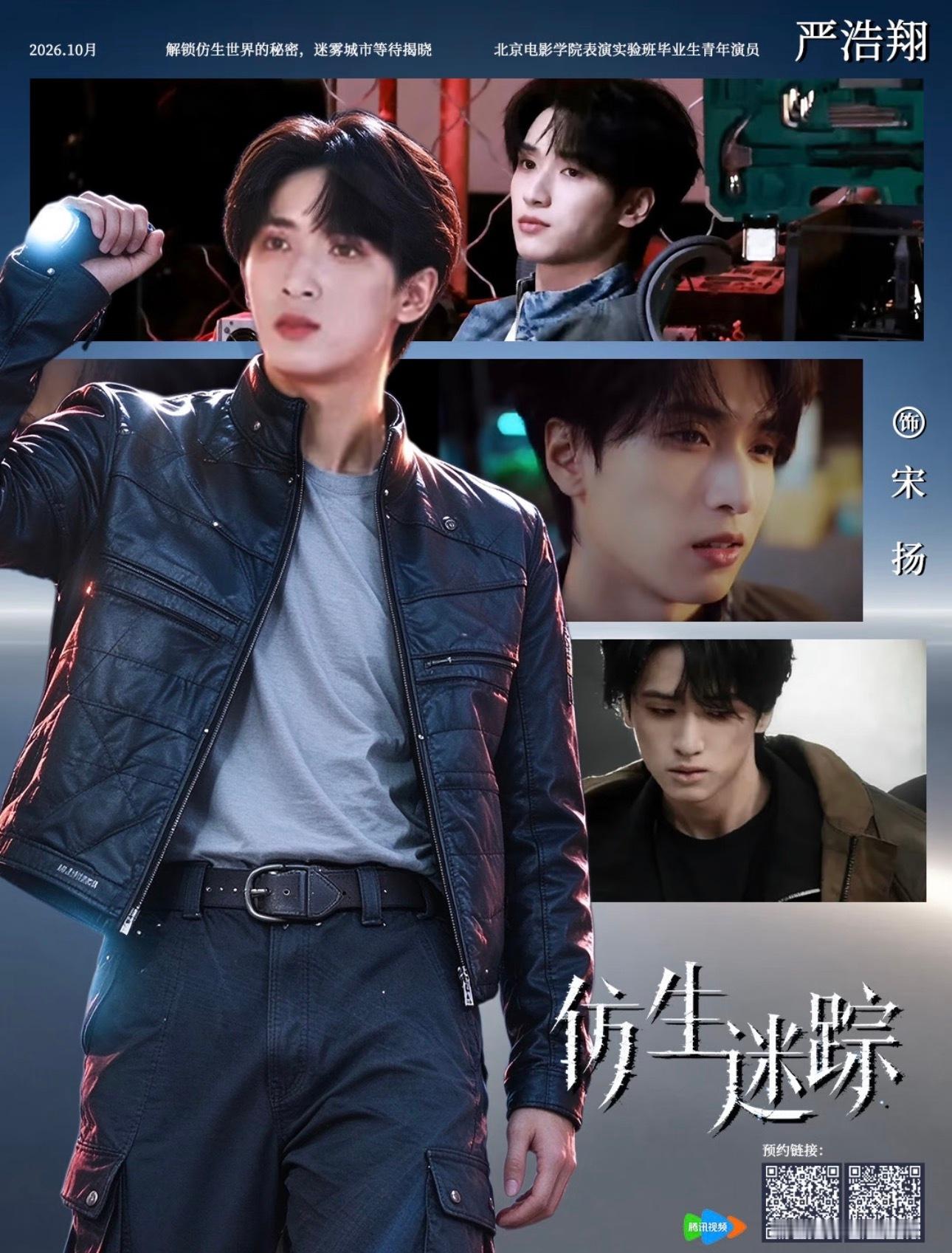 严浩翔有一部待播作品严浩翔还有一部待播作品 严浩翔还有一部待播作品啦[赢牛奶]前