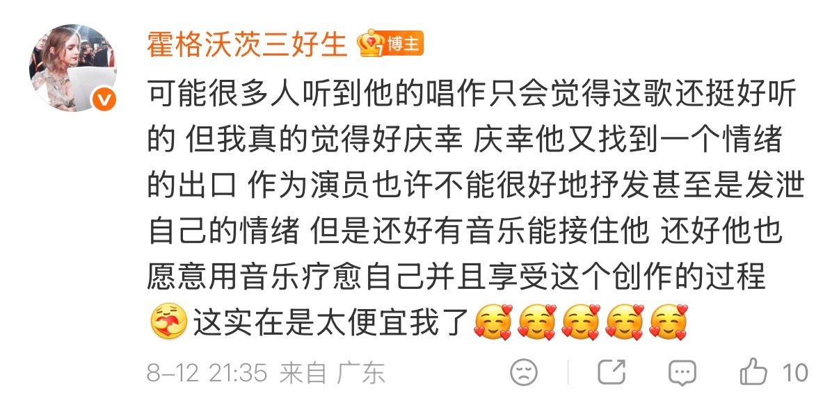 依然想说 依旧感恩[抱一抱]挚爱歌手熙[抱一抱] ​​​