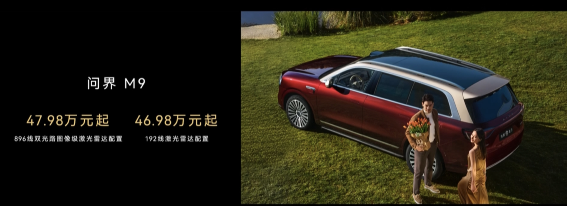 鸿蒙智行技术焕新发布会刚刚结束，给大伙简单汇总一下～这次发布会发布了双光路图像级