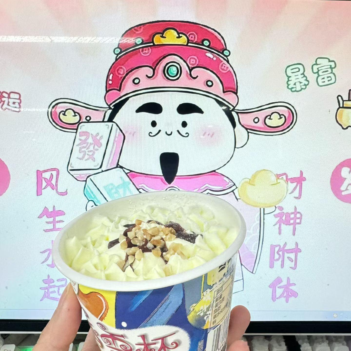 只能眼睁睁👀 ​​​