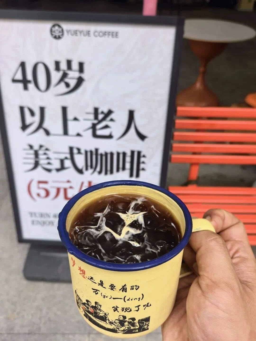 “40岁以上称老人”没毛病，这句话完美表达了大部分人的真实生存状态。

所以说形