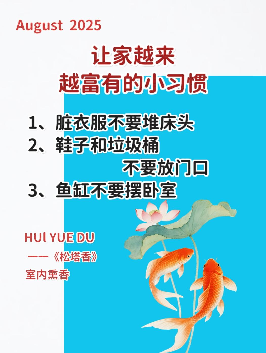 女性智慧
