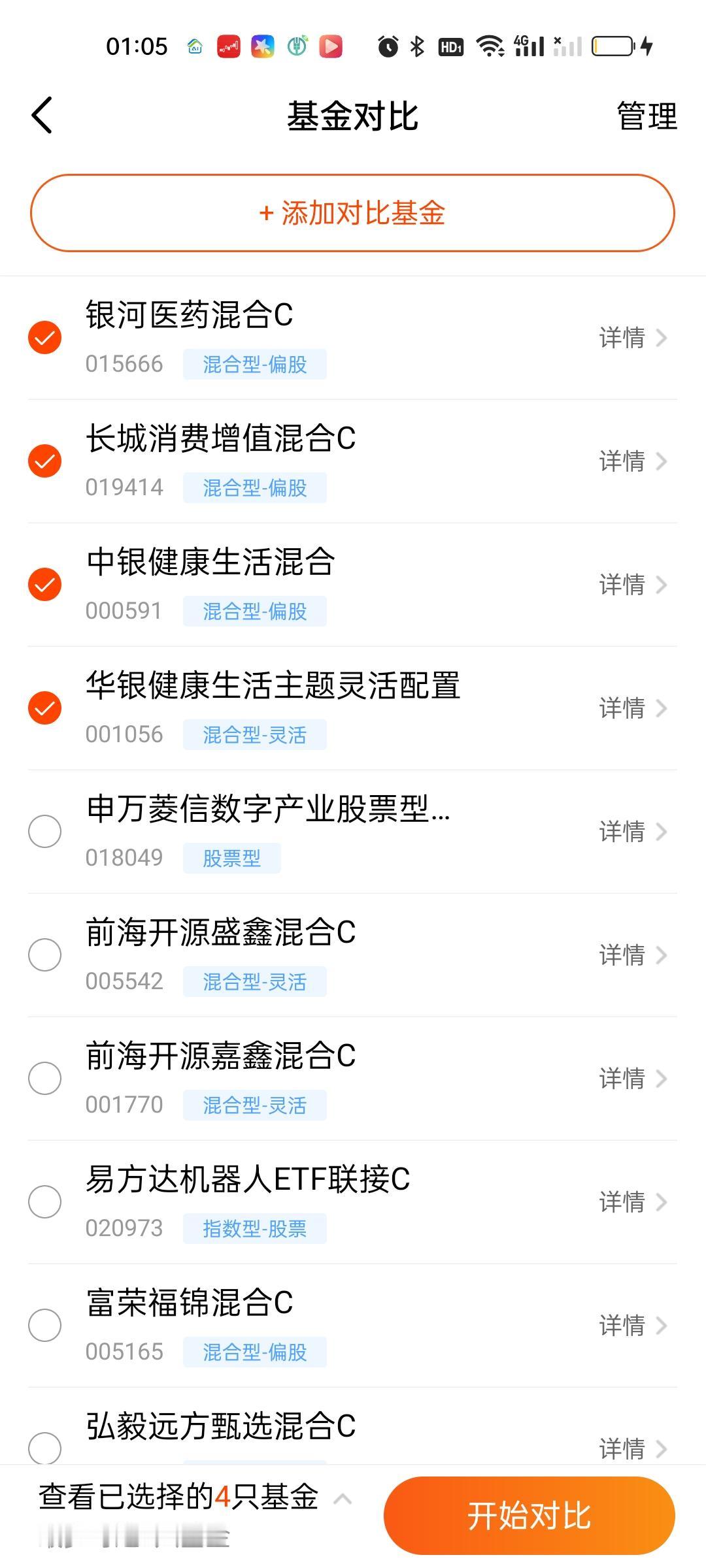 脑机接口是当前必须引起重视的一个板块，也是最近很火的一个板块，热度持续不降。寻遍