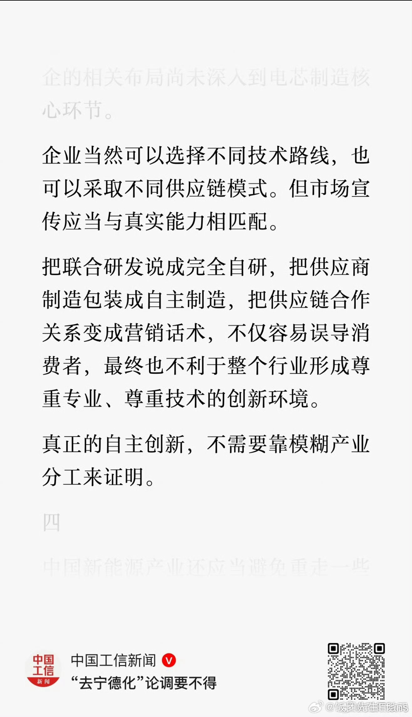 大清早，再学习一下[并不简单] ​​​