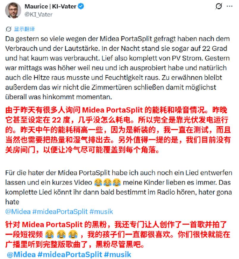 不得不感慨，中国人就是聪明，中国企业就是给力，就问你服不服

今年夏天欧洲又迎来