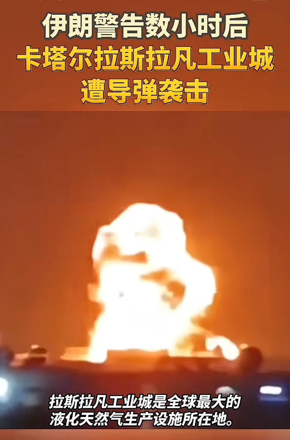 伊朗这战术，玩的太高明了，把与大漂亮相关联的统统作为打击目标，不仅仅要让以色列难