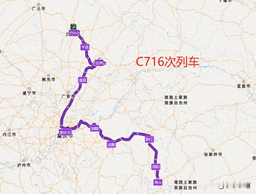 C716次列车秀山至巴中动车
列车14:02从秀山站始发，22:35到达终点站巴