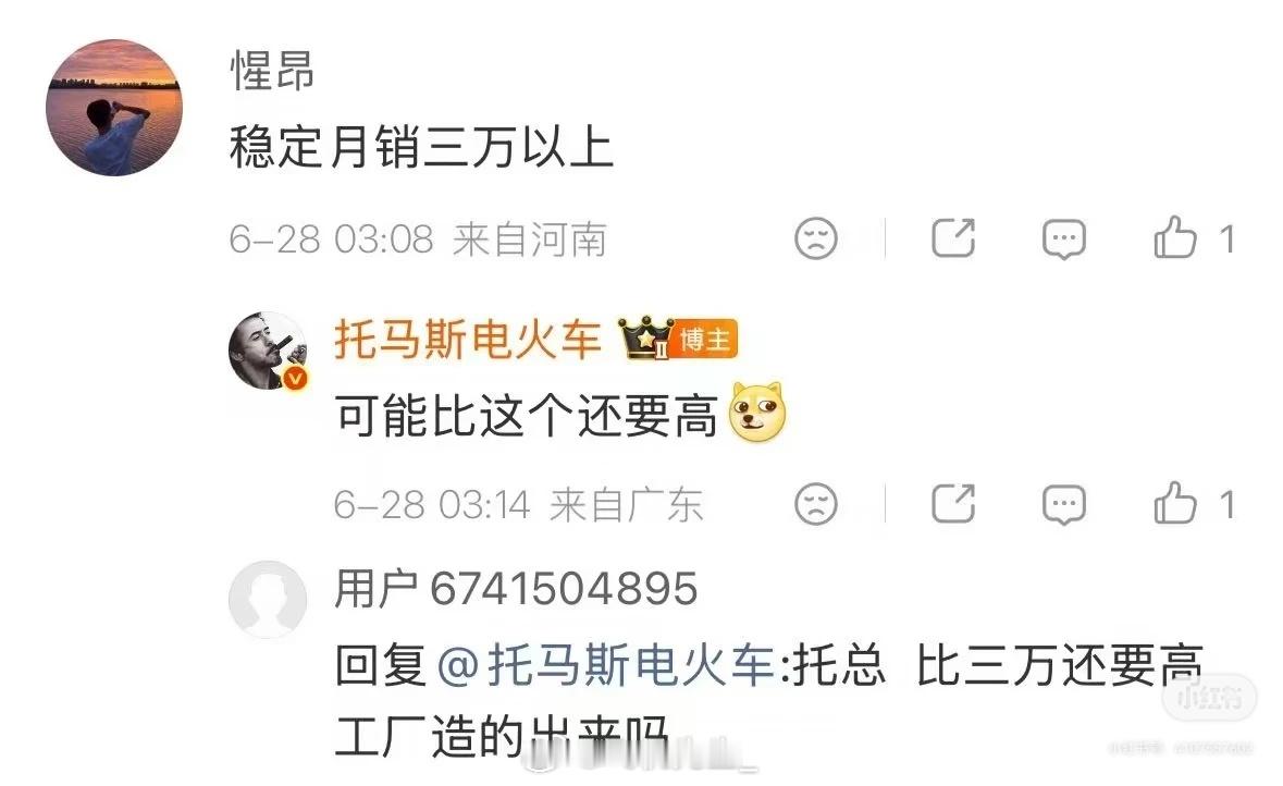 如果MONA L03 来到月销 3 万这个目标，对于小鹏来说，整个品牌都会带来非
