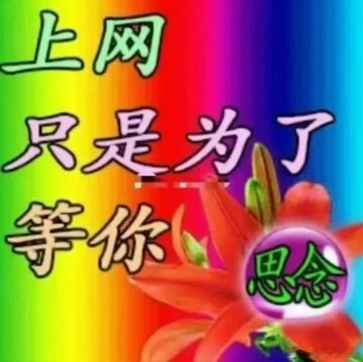 紫薇里面最容易孤寡的是（在ming宫）[哈哈][哈哈]——武曲——更向往搞💰七