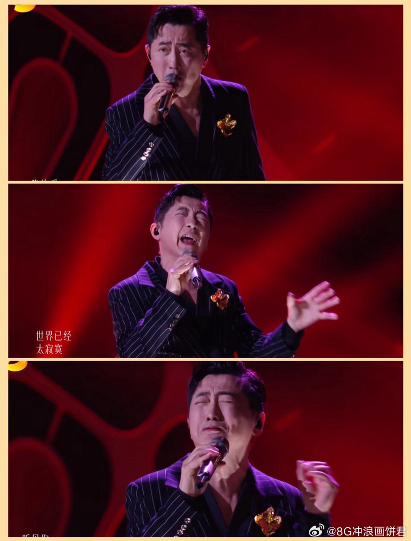 耳帝说庾澄庆新编曲很好听 举双手双脚赞成耳帝！庾澄庆这版改编把经典唱出了另一种松