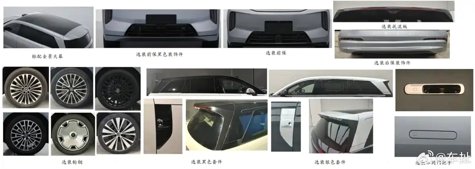 比亚迪大唐 DM-i申报图曝光，作为比亚迪全新的旗舰SUV，纯电续航做到342公