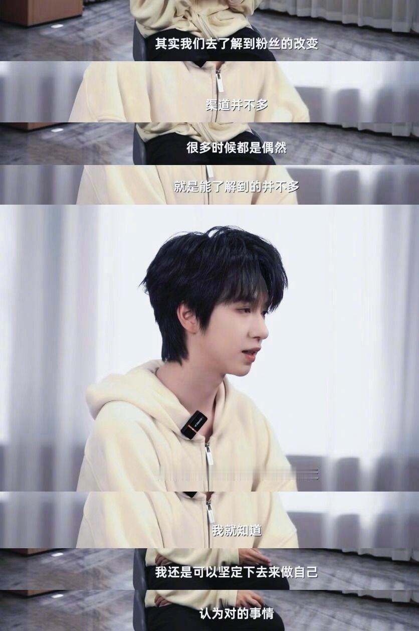贺峻霖想打造一档访谈节目，走访各行业年轻人，把真实的职业处境传递给迷茫的同龄人。