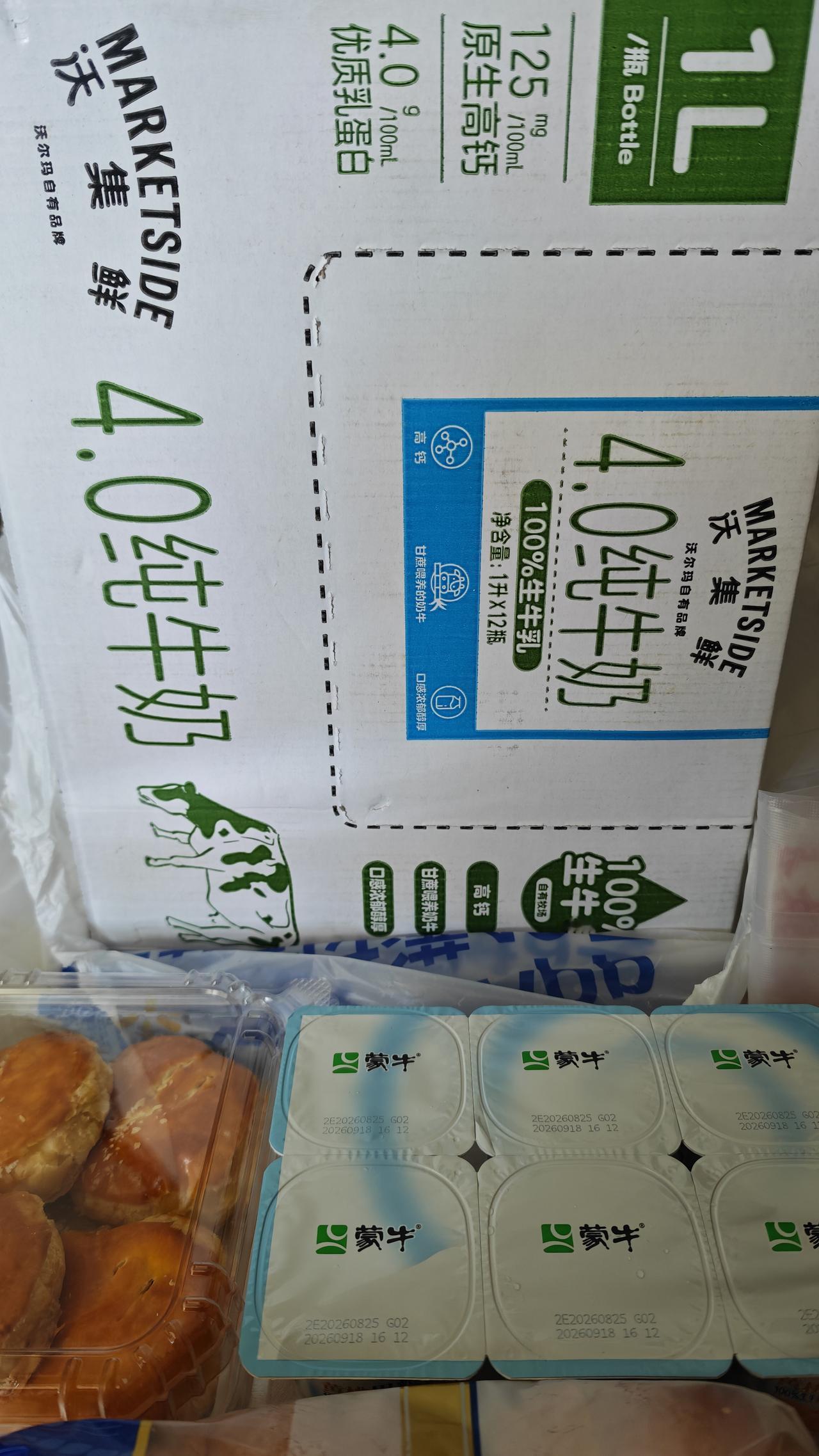 这个到货提醒可太好了[呲牙]
立马下单，抢了一箱，冰箱补满牛奶的满足感[送心]上