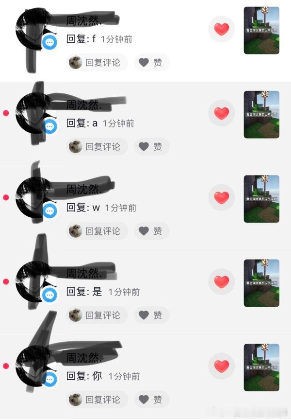 原视频只是说不要污名化大女主之类的 然后我就怼了一个饭见的 然后就被它同类这么说