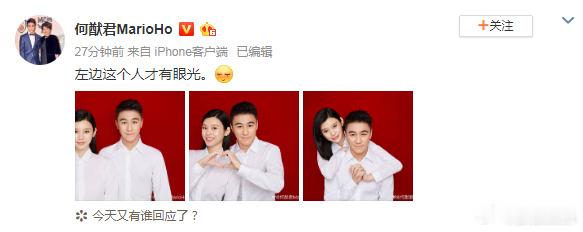 奚梦瑶何猷君6月1日举行婚礼 奚梦瑶 何猷君6月1日举行婚礼 恭喜恭喜，咱就说两